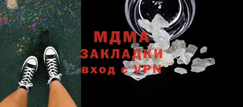 МЕГА сайт  Гай  MDMA crystal 