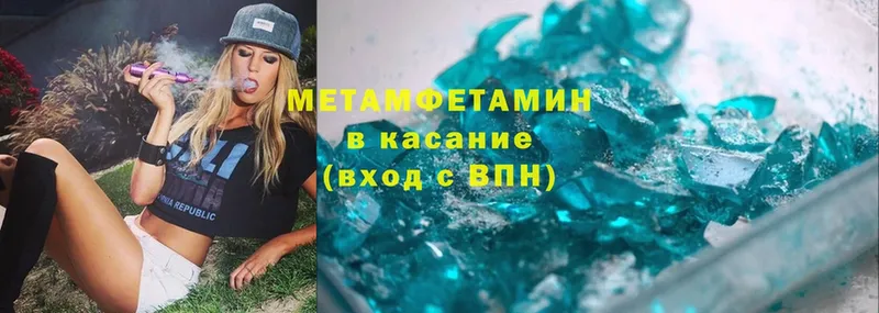 МЕТАМФЕТАМИН Декстрометамфетамин 99.9% Гай